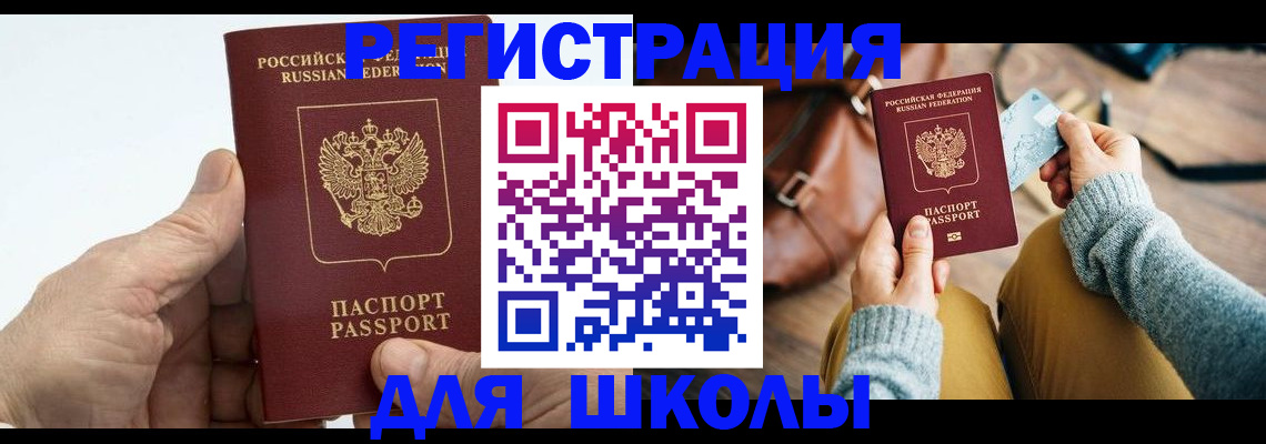 найти адрес прописки в Марксе