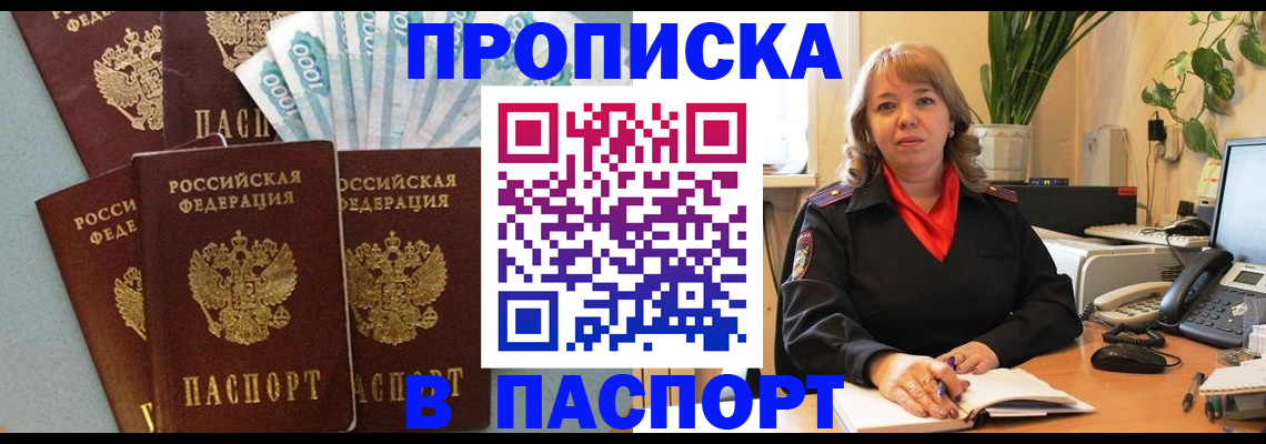 регистрация для школы в Марксе