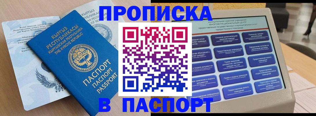 регистрация в Марксе