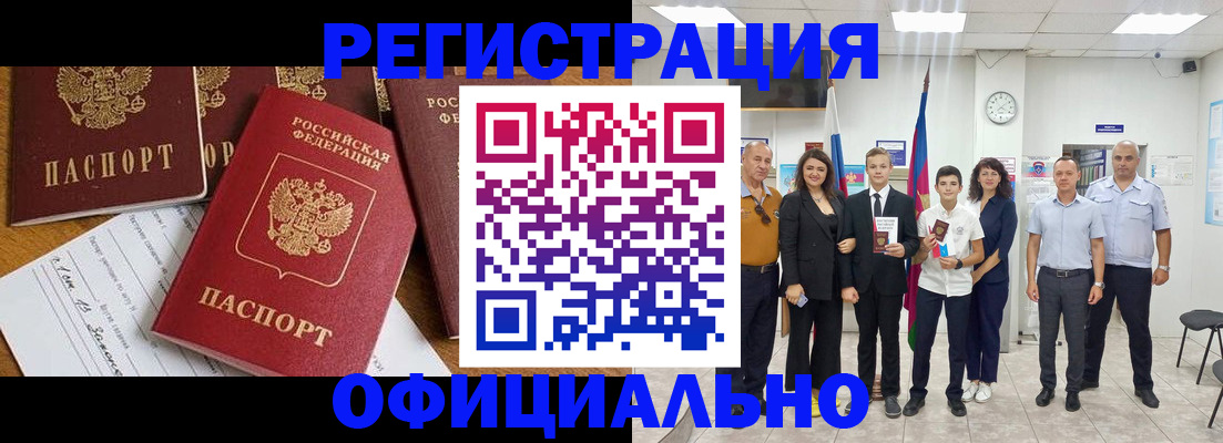 пропишу в квартире в Марксе